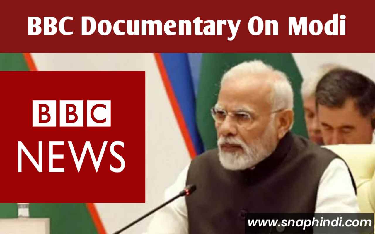 BBC Documentary On Modi - BBC Documentary Kya Hai, बवाल, प्रतिक्रिया के ...